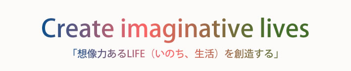 Create imaginative lives uz͂LIFEîAjnv